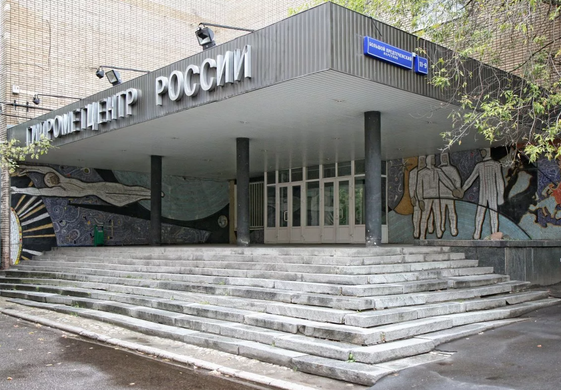 ФГБУ «Гидрометцентр России»