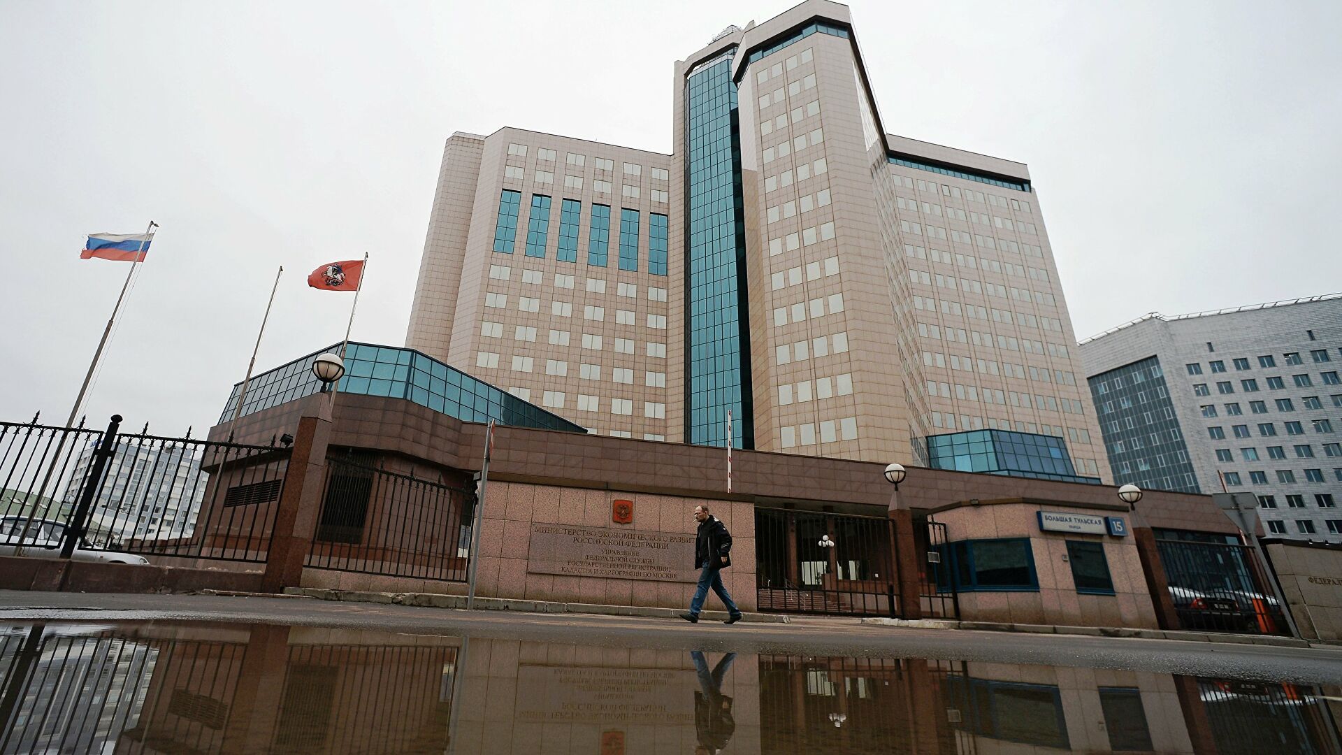 ФГБУ "РОСРЕЕСТР"