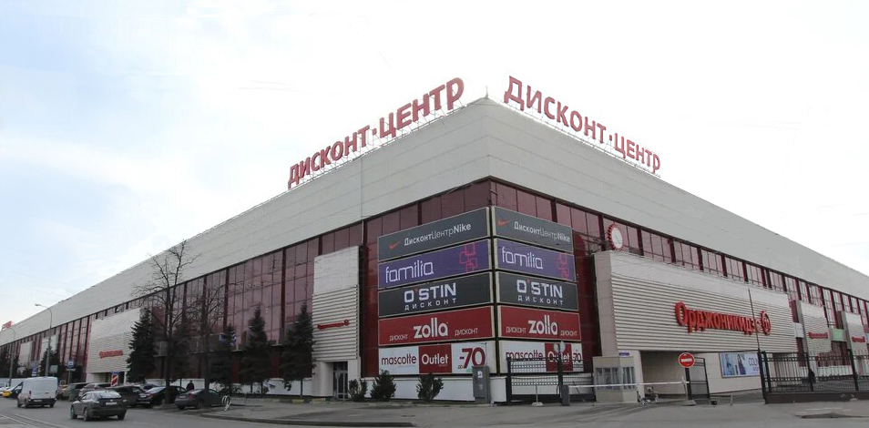 Дисконт-центр «Орджоникидзе 11»