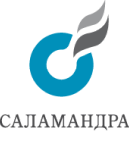 саламандра